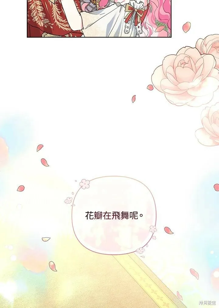 第47话 第31页