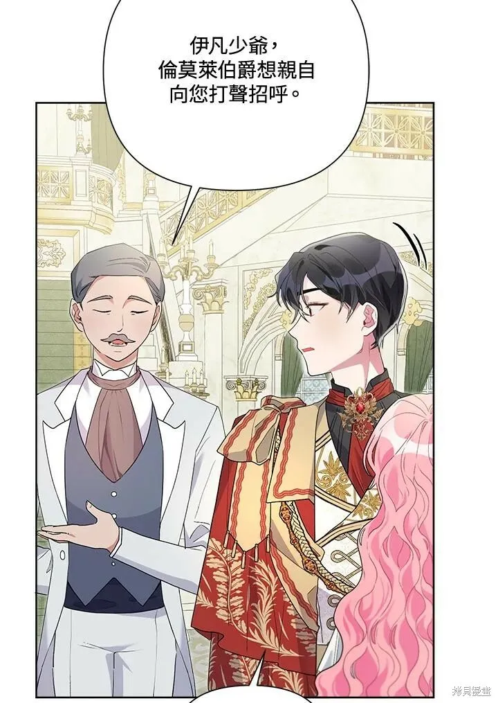 第47话 第40页
