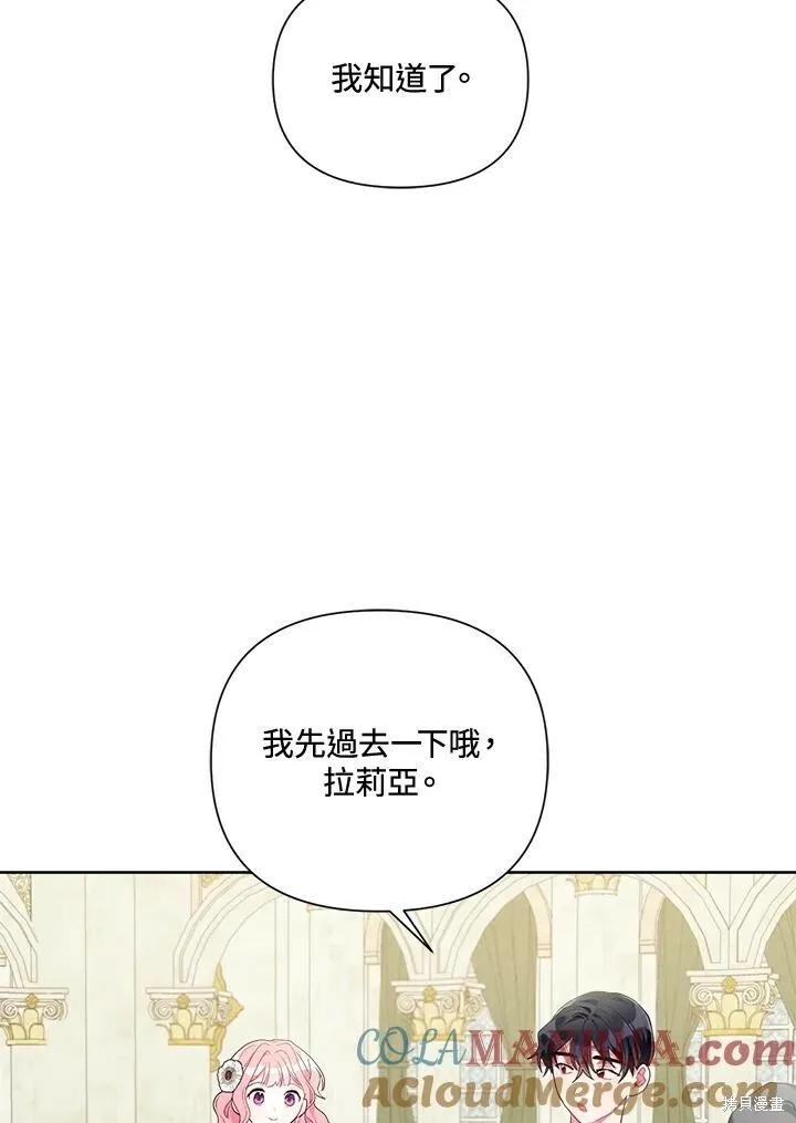 第47话 第41页
