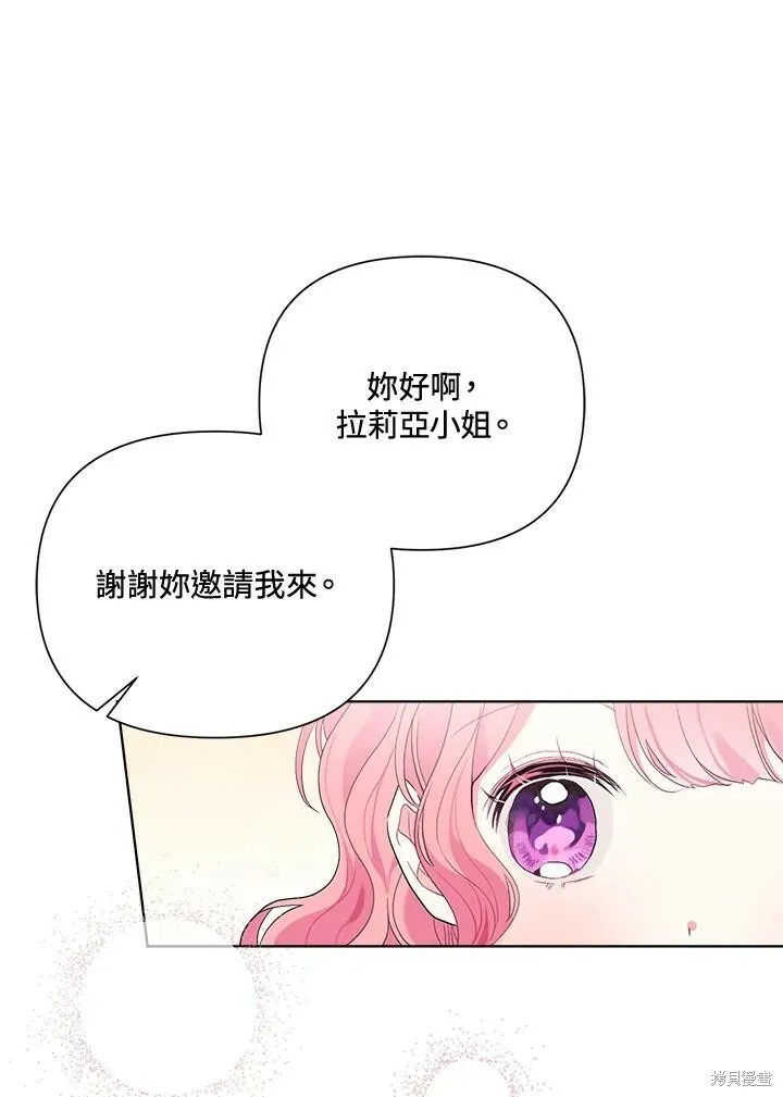 第47话 第44页