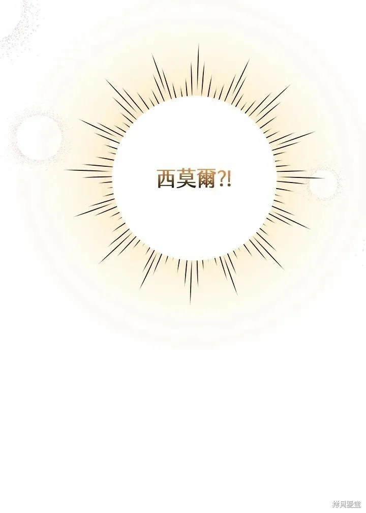 第47话 第47页