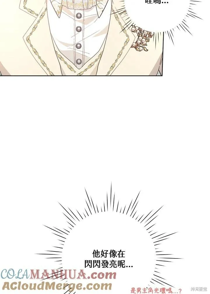 第47话 第49页