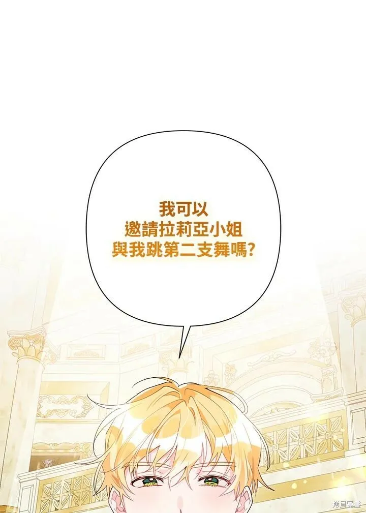 第47话 第54页