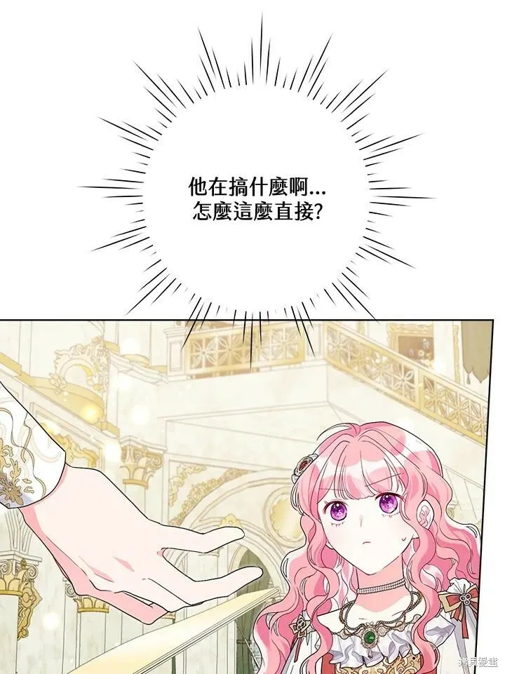 第47话 第56页