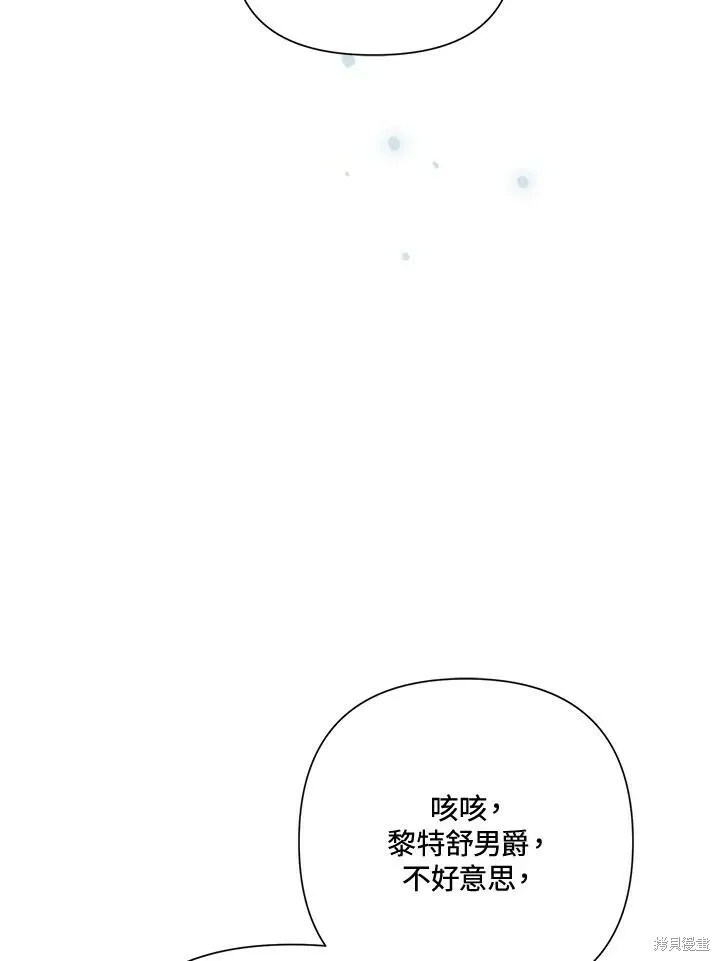 第47话 第59页