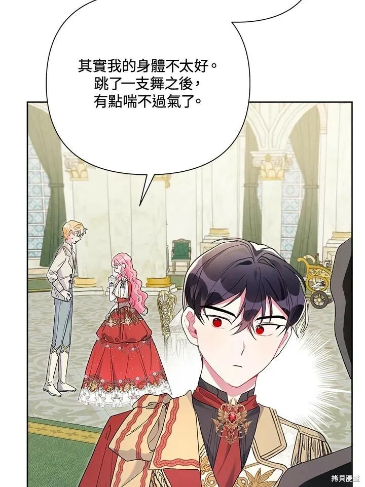 第47话 第60页