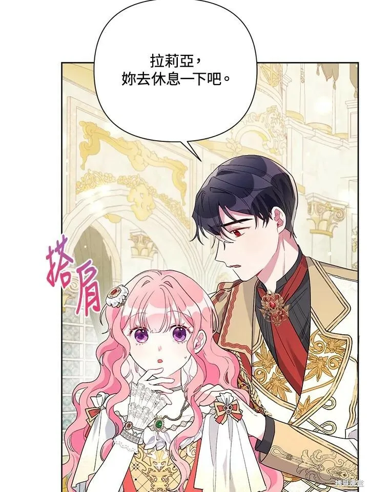 第47话 第63页