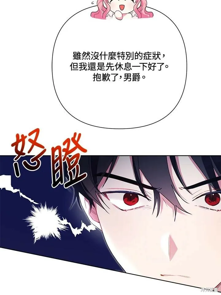 第47话 第65页