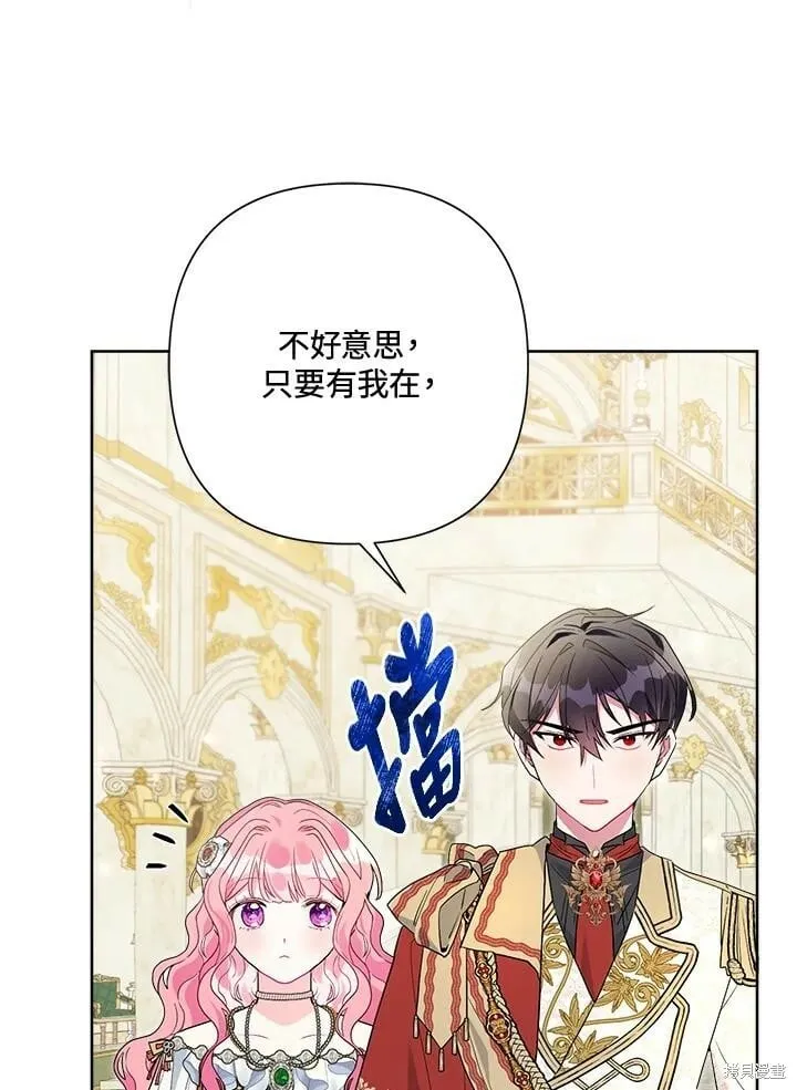 第47话 第70页
