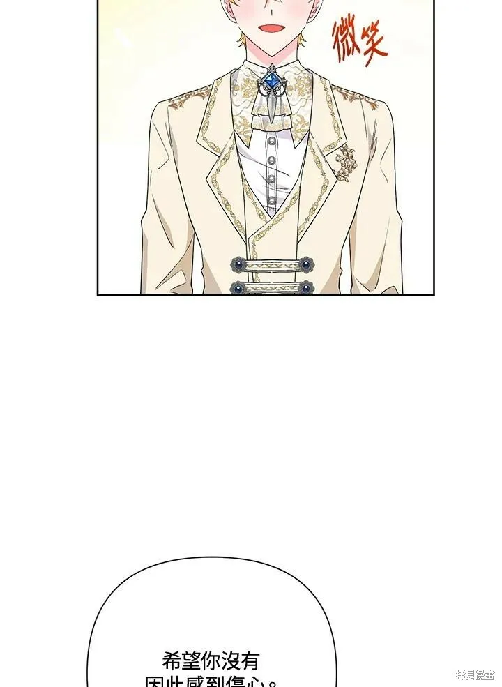 第47话 第76页