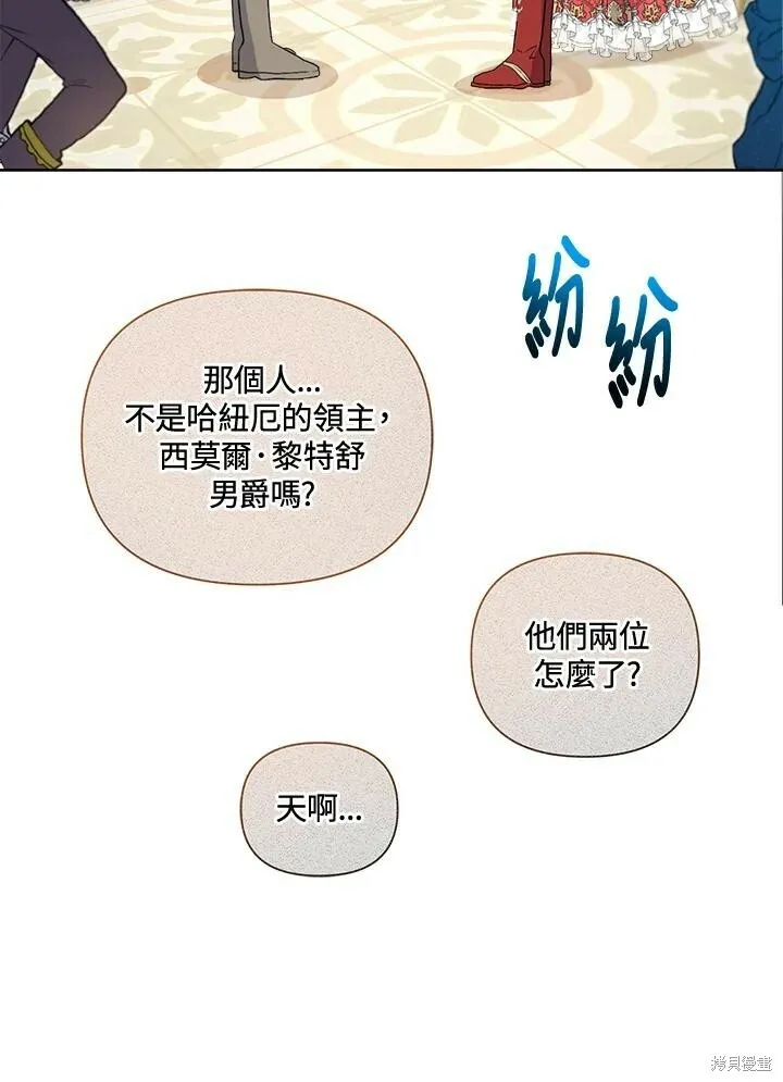 第47话 第78页