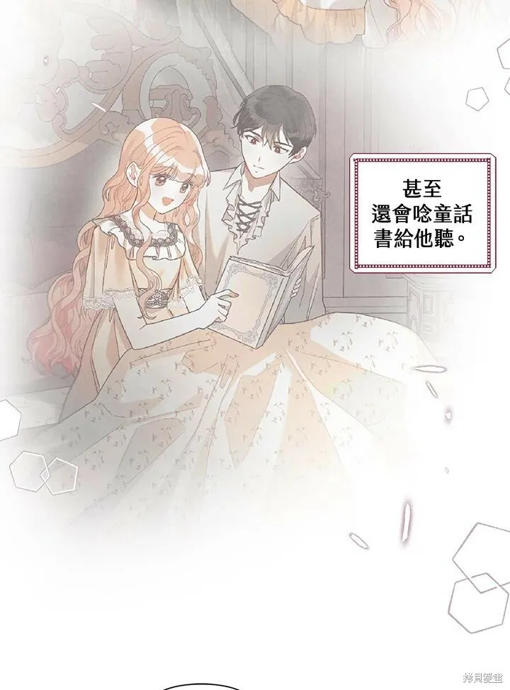 第47话 第83页