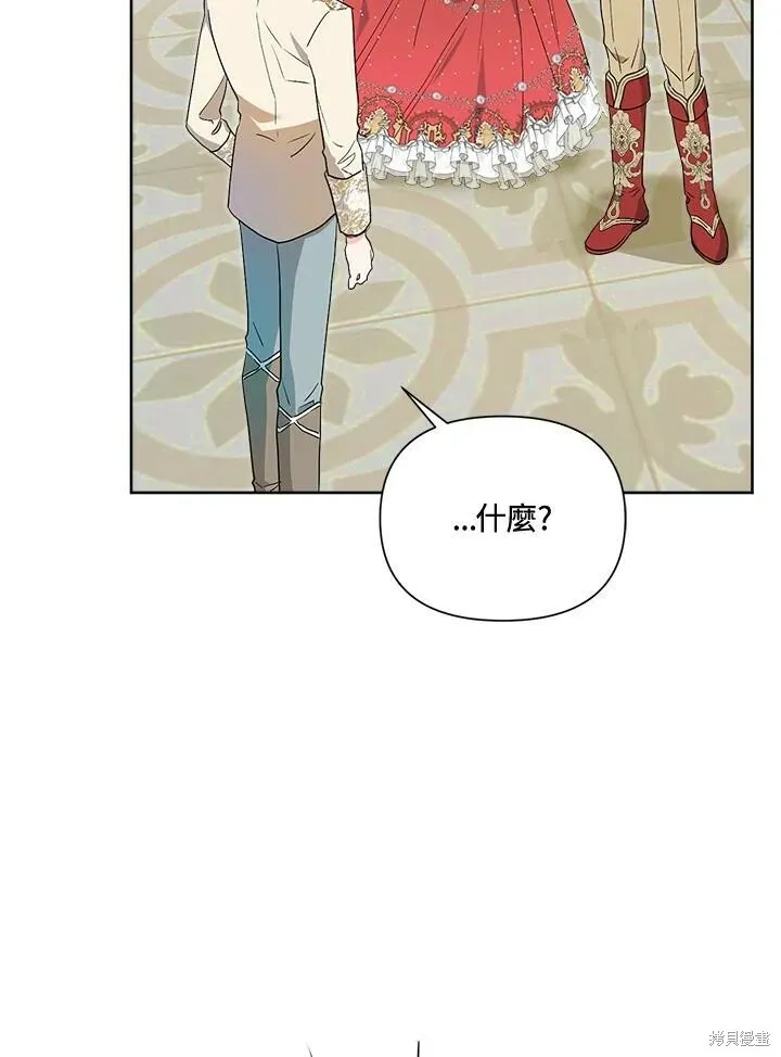 第47话 第85页