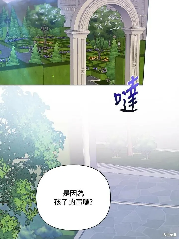 第47话 第95页