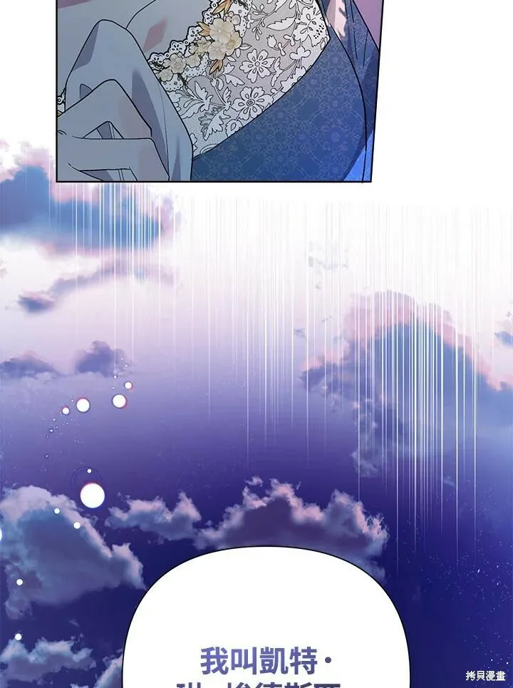 第47话 第102页