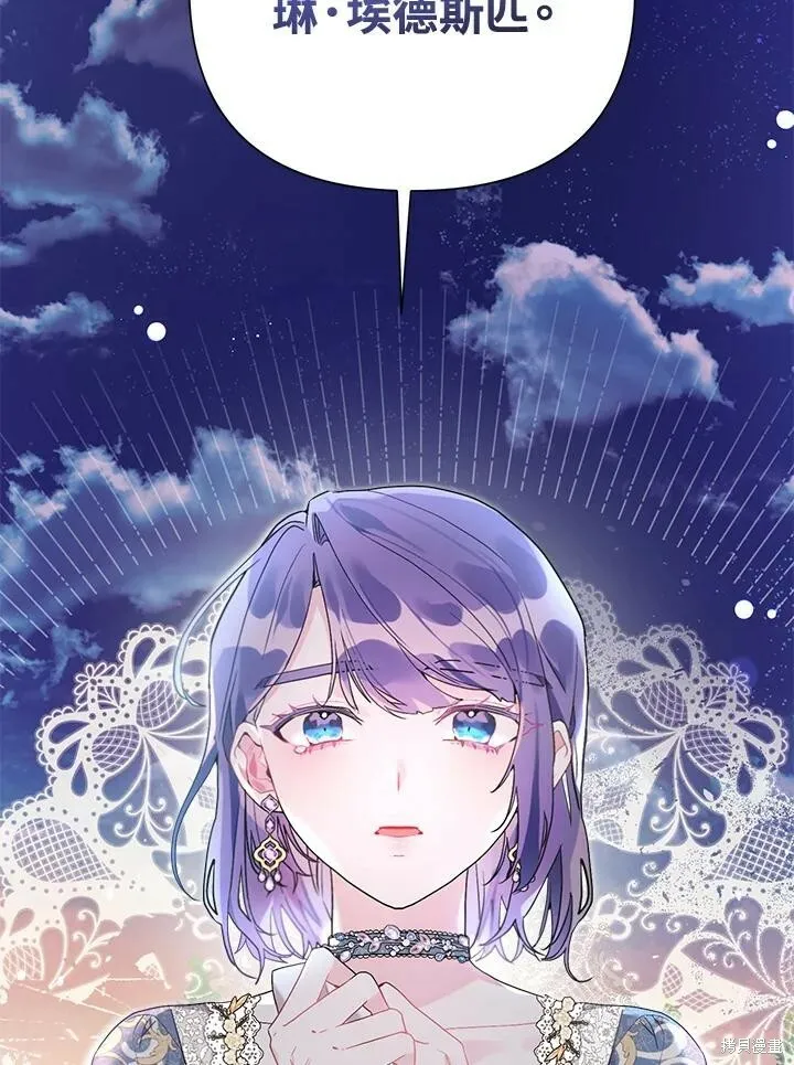 第47话 第103页