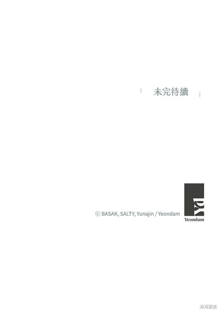 第47话 第105页