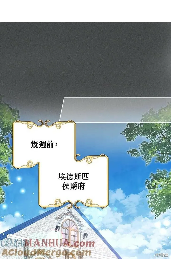 第47话 第106页