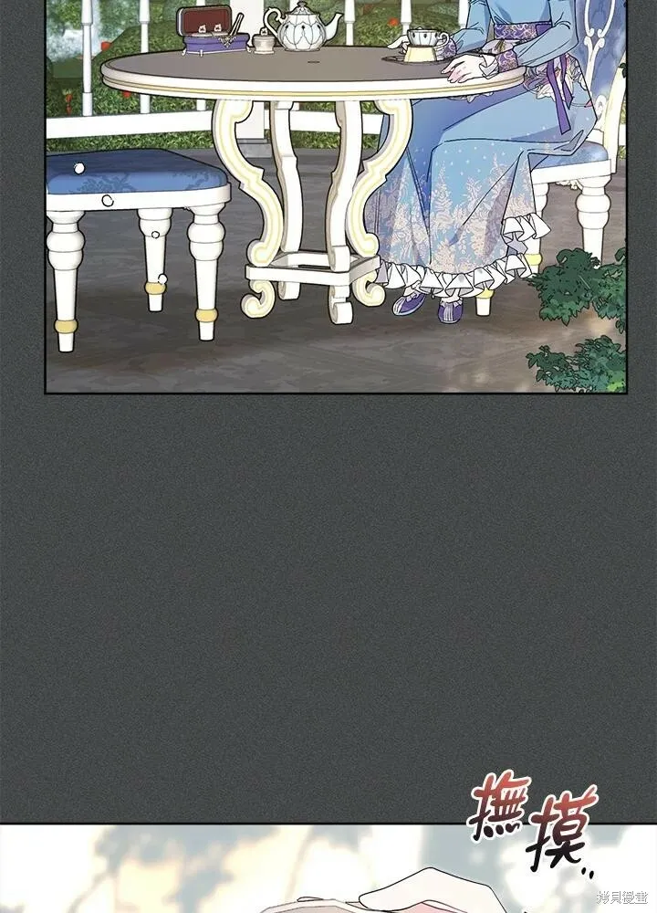 第48话 第4页