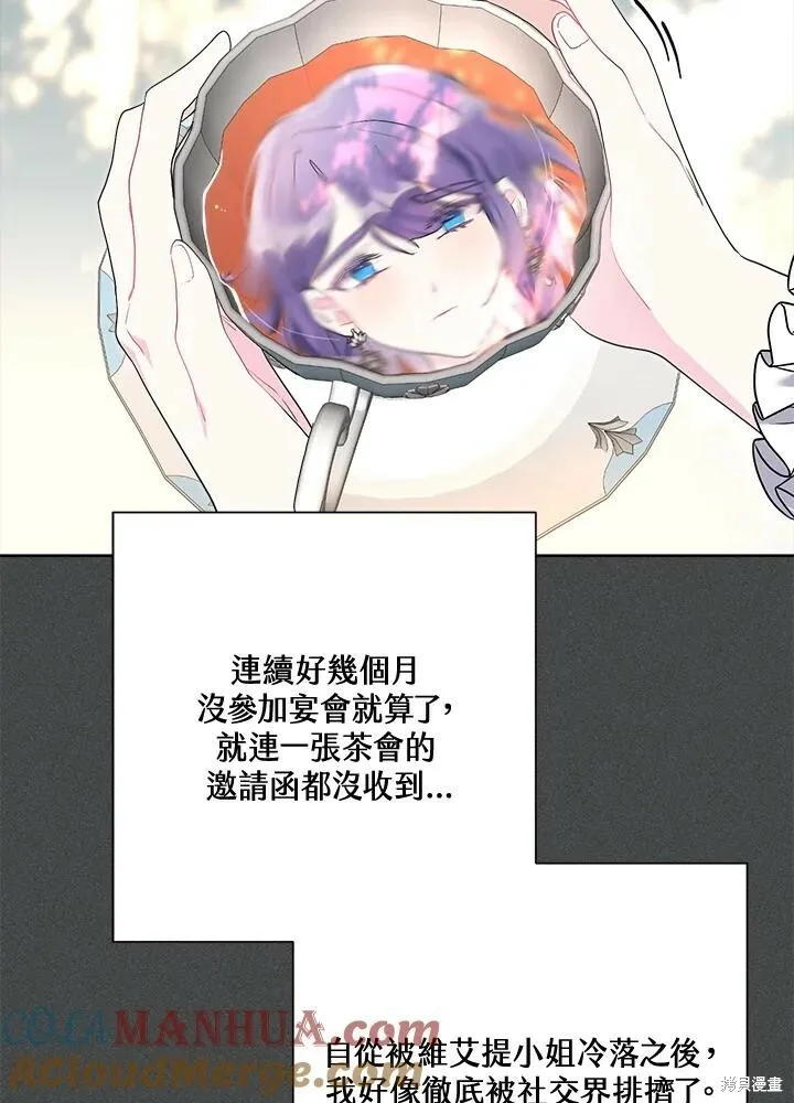 第48话 第5页