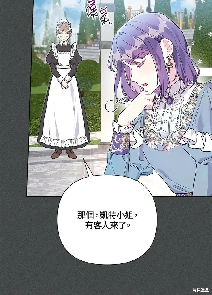 第48话 第7页