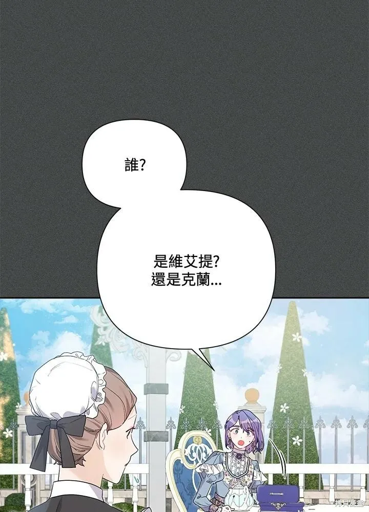 第48话 第8页