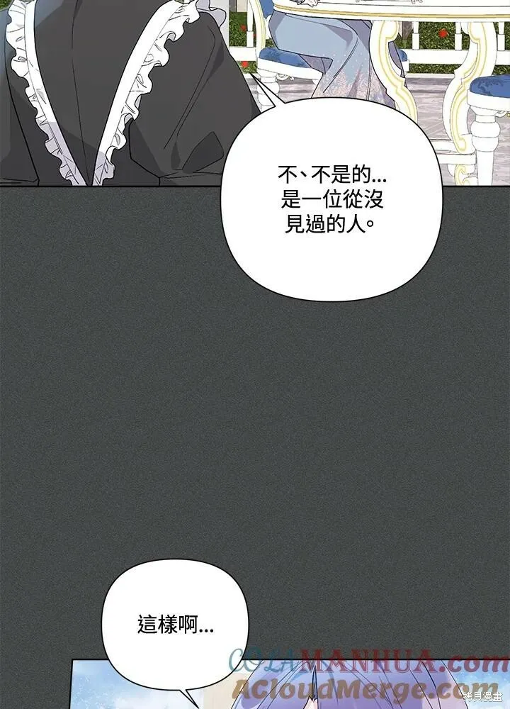 第48话 第9页