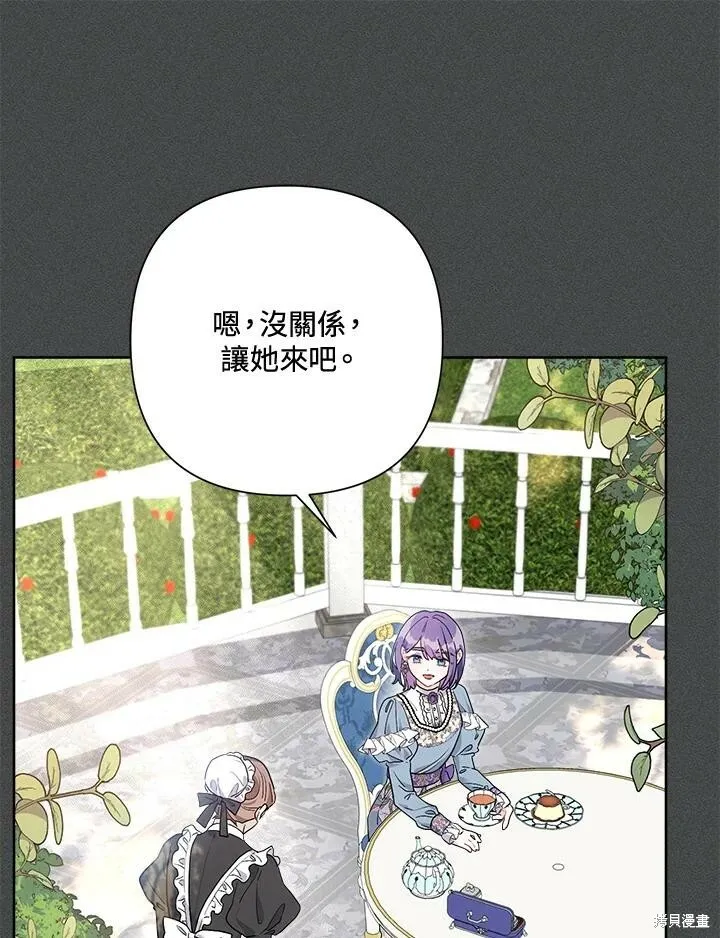 第48话 第11页