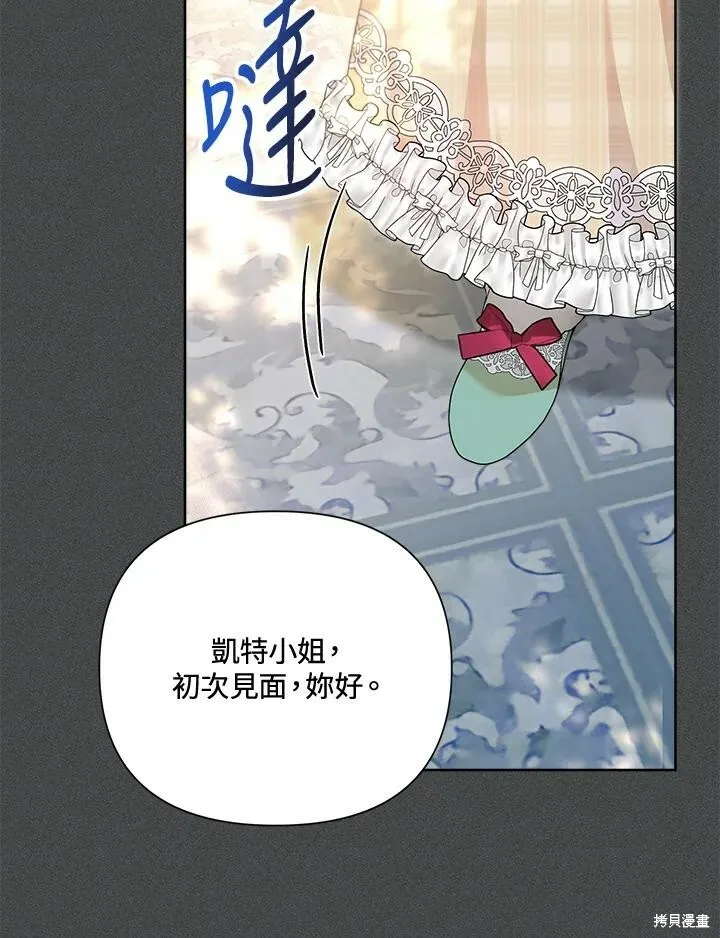 第48话 第14页