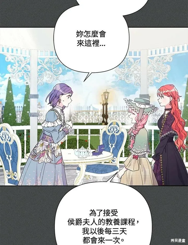 第48话 第18页