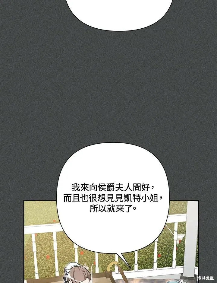第48话 第19页