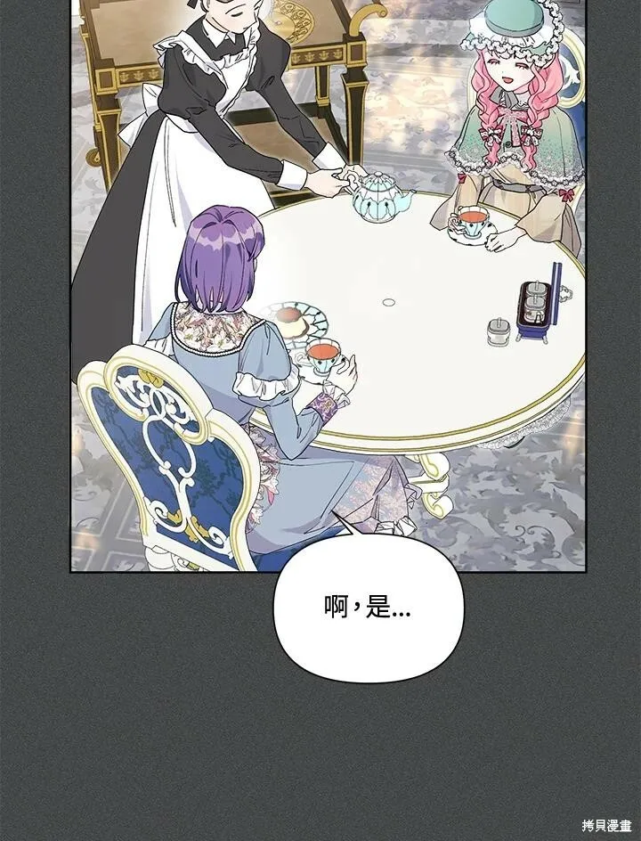 第48话 第20页