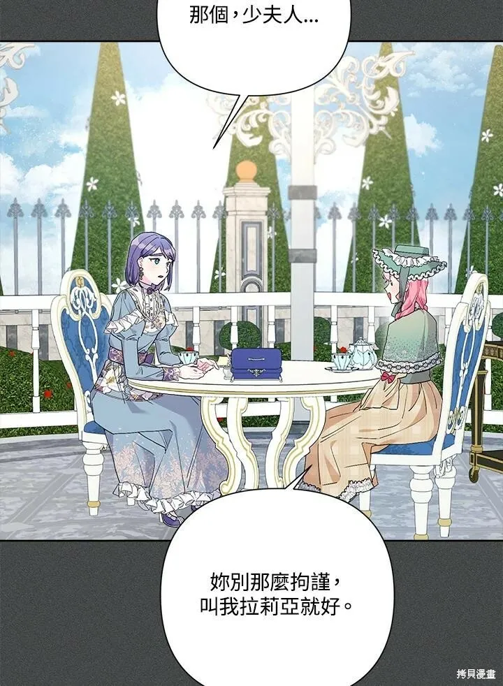 第48话 第24页