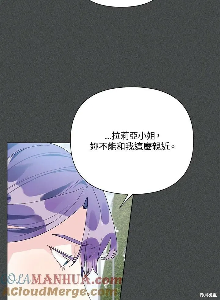 第48话 第25页