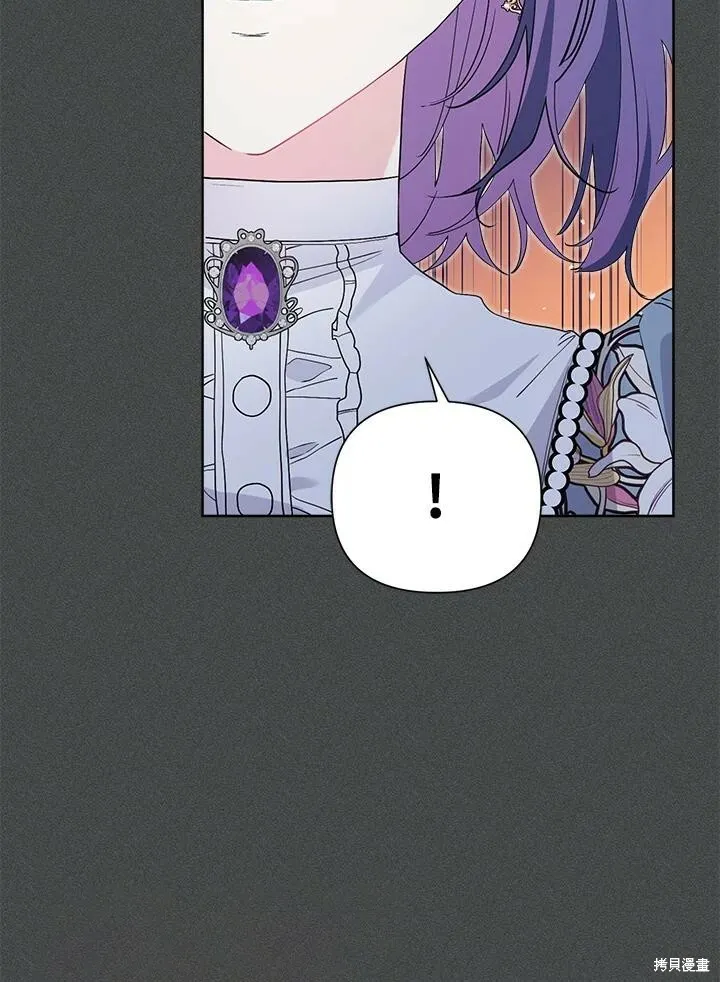 第48话 第29页