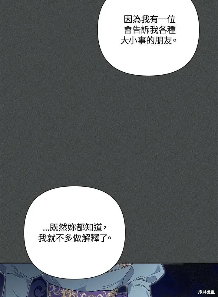 第48话 第31页