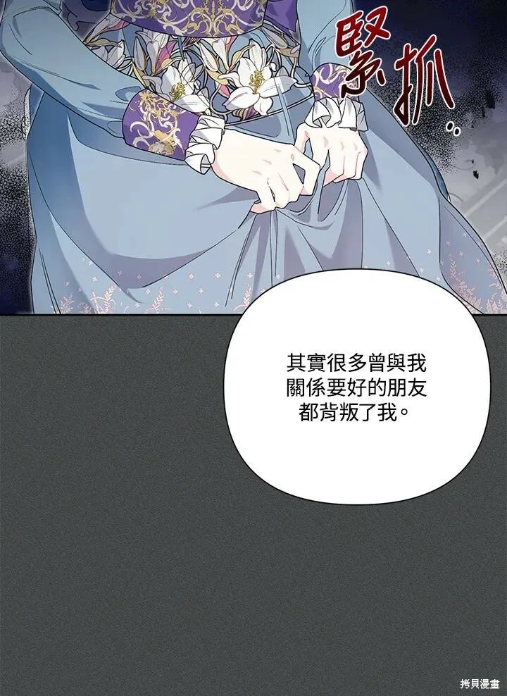 第48话 第32页