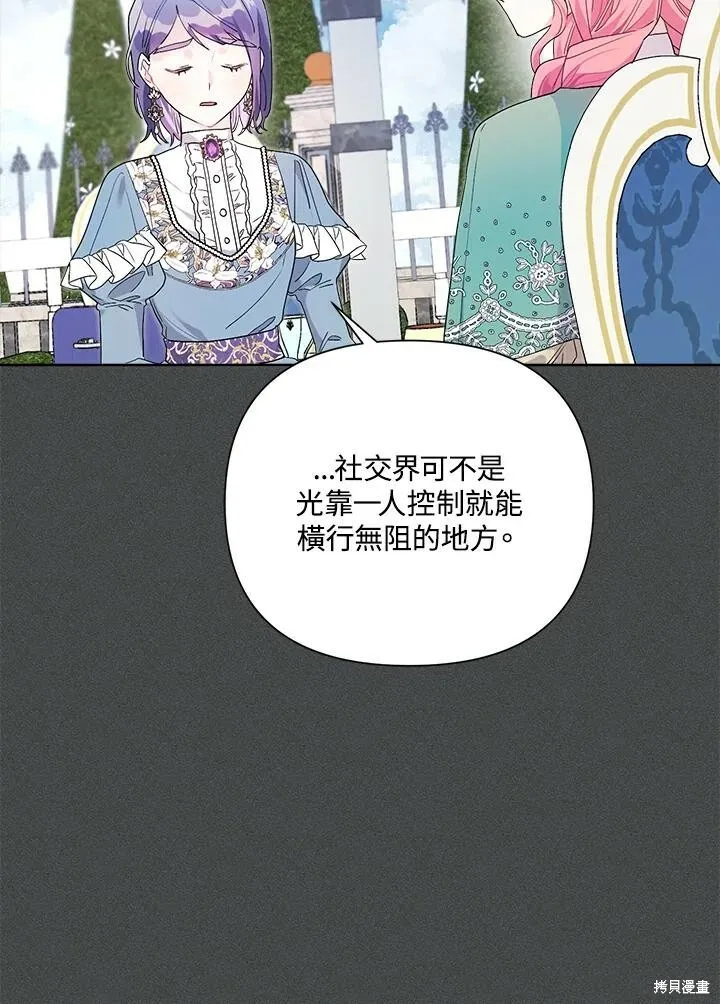 第48话 第34页