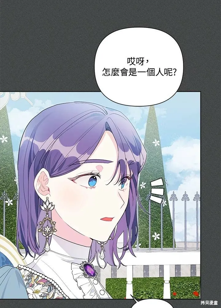 第48话 第35页
