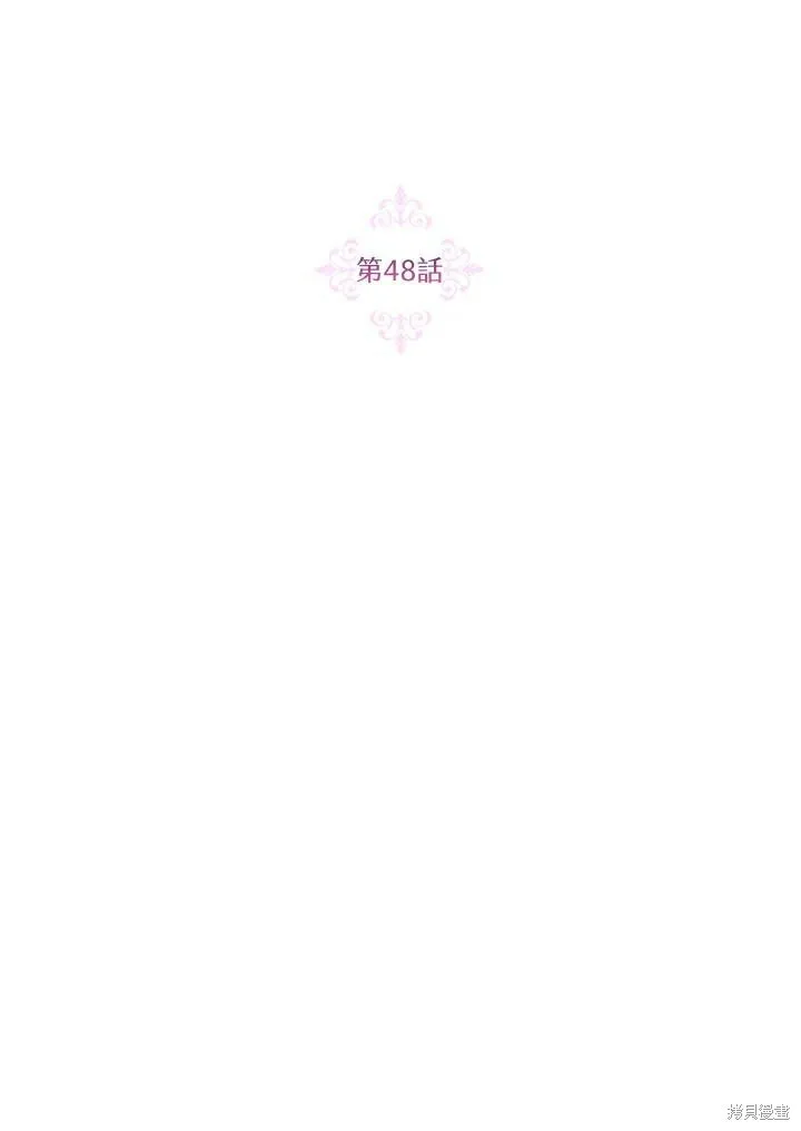 第48话 第40页