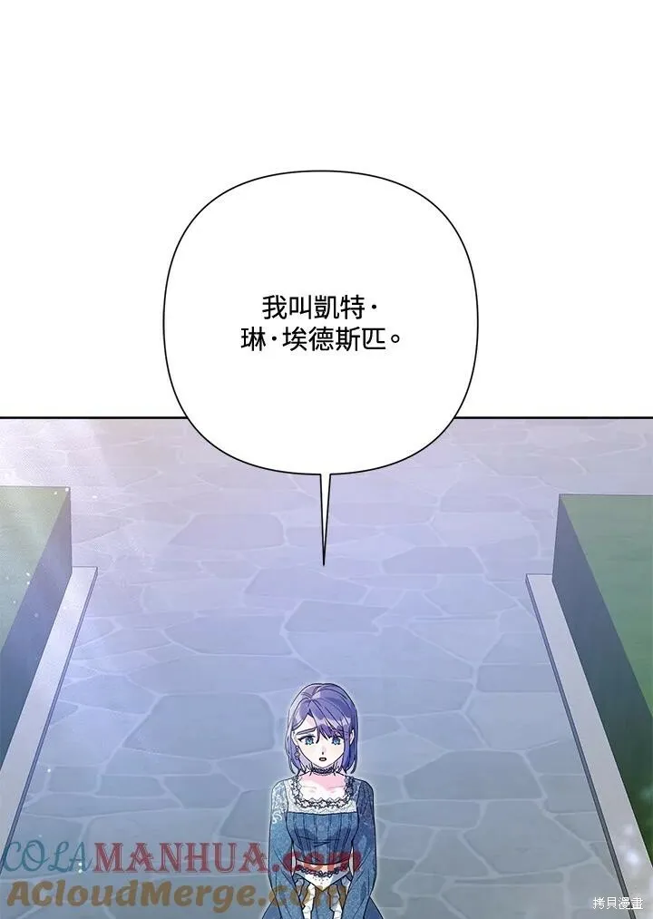 第48话 第41页