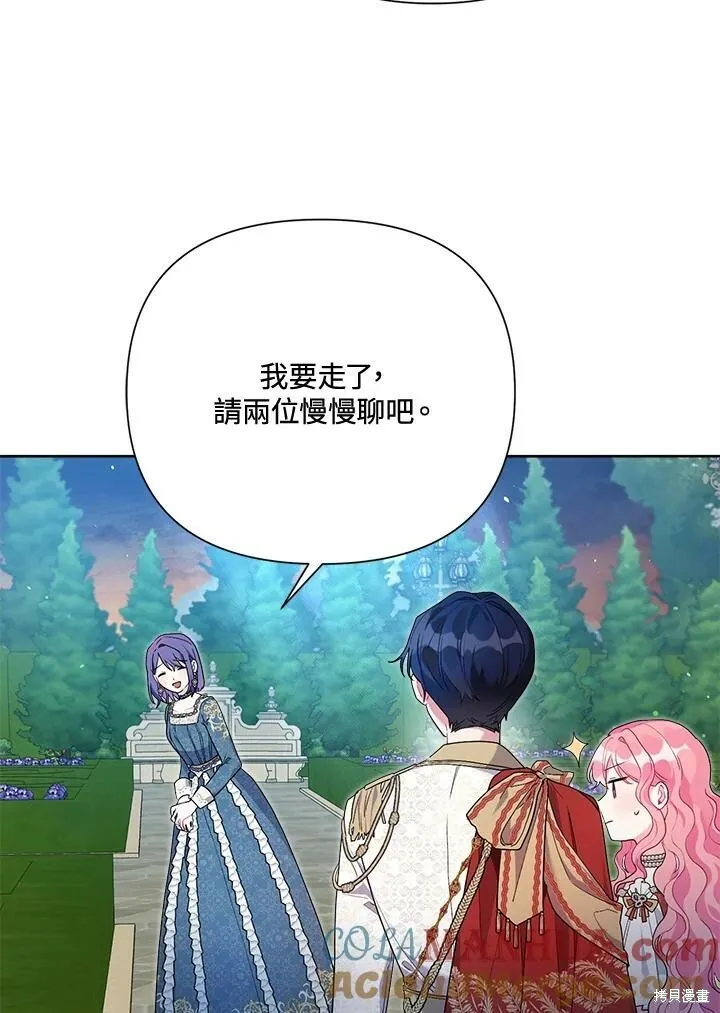 第48话 第45页
