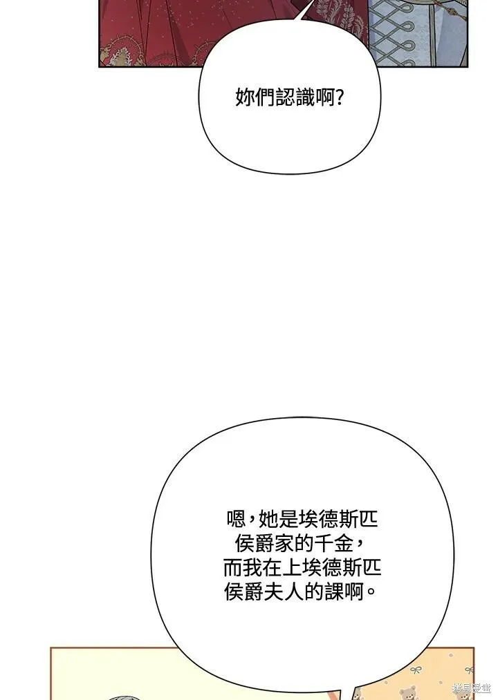 第48话 第48页