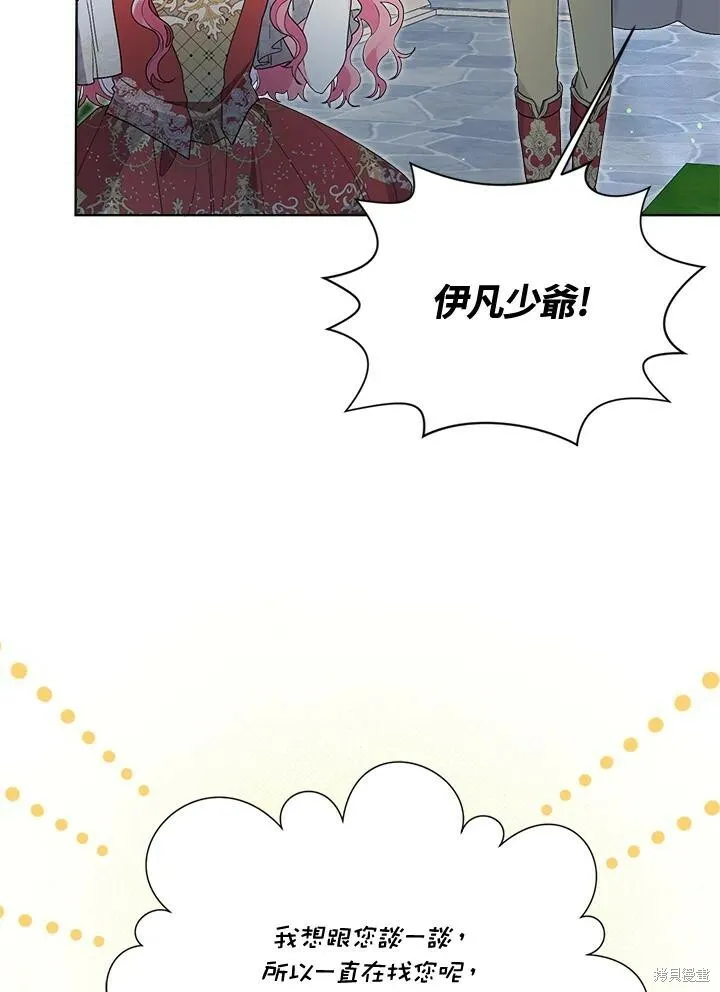 第48话 第51页