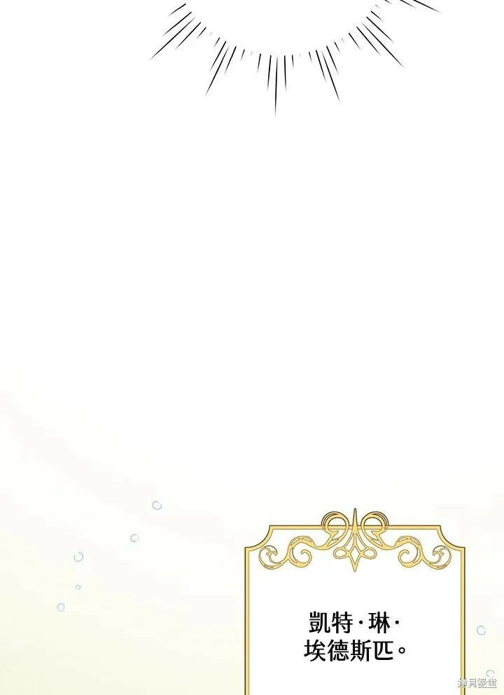第48话 第54页