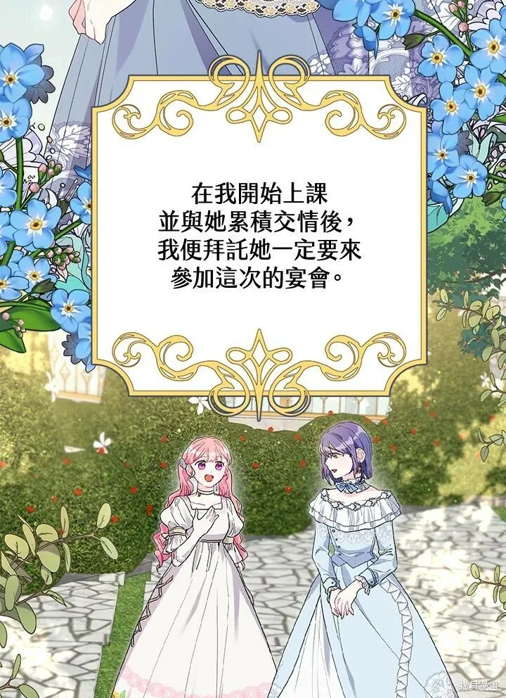 第48话 第56页