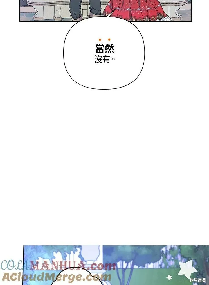 第48话 第81页