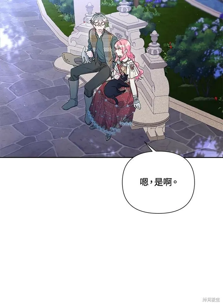 第48话 第90页