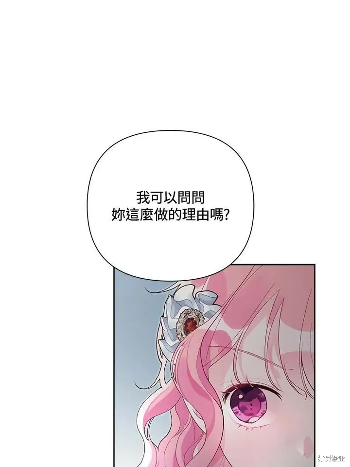 第48话 第91页