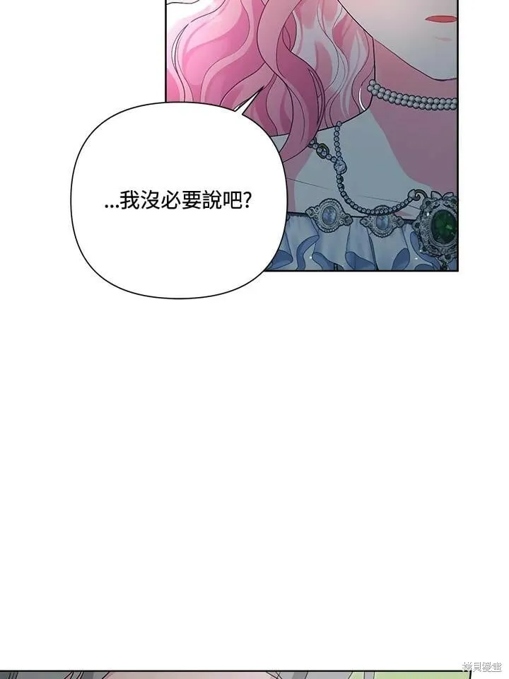 第48话 第92页